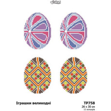 ТР758ан2630i Барвиста вишиванка Набір для вишивки друкованим хрестиком - Великодні іграшки 23x34 см, (схема на атласі)