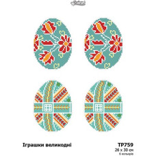 ТР759ан2630i Барвиста вишиванка Набір для вишивки друкованим хрестиком - Великодні іграшки 23x34 см, (схема на атласі)