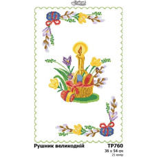 ТР760дн3654i Барвиста вишиванка Набір для вишивки друкованим хрестиком - Великодній рушник 36x54 см (домоткане полотно)