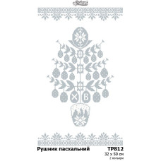 ТР812пн3250i Барвиста вишиванка Набір для вишивки друкованим хрестиком - Великодній рушник 32x50 см (габардин)