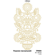 ТР904ан3254k Барвиста вишиванка Набір для вишивки бісером - Великодній рушник 32x54 см, атлас
