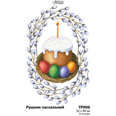 ТР906ан3250 Барвиста вишиванка Заготовка для вишивки - Великодній рушник 32x50 см, атлас