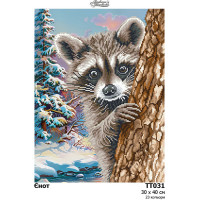 ТТ031пн3040k Барвиста вишиванка Набір для вишивки бісером - Єнот 30х40 см (габардин)