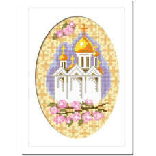 TT22 Пасхальне яйце. Храм. Чарівниця. Набір для вишивання нитками на канві з нанесеним малюнком