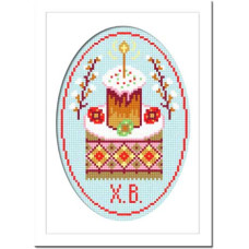 TT25 Пасхальне яйце. Паска. Чарівниця. Набір для вишивання нитками на канві з нанесеним