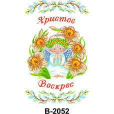 В-2052 Інстинкт вишивання Заготовка для вишивки бісером - Пасхальний рушник 40х60 см (габардин)