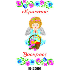 В-2066 Інстинкт вишивання Заготовка для вишивки бісером - Пасхальний рушник 40х60 см (габардин)