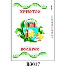 В3017 Інстинкт вишивання Заготовка для вишивки бісером - Пасхальний рушник 30x40 см (габардин)