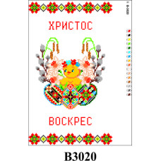 В3020 Інстинкт вишивання Заготовка для вишивки бісером - Пасхальний рушник 30x40 см (габардин)