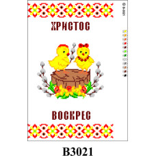 В3021 Інстинкт вишивання Заготовка для вишивки бісером - Пасхальний рушник 30x40 см (габардин)