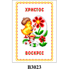 В3023 Інстинкт вишивання Заготовка для вишивки бісером - Пасхальний рушник 30x40 см (габардин)