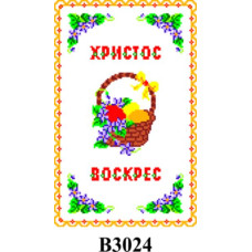 В3024 Інстинкт вишивання Заготовка для вишивки бісером - Пасхальний рушник 30x40 см (габардин)