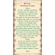 VIA3703 Молитва Оптинских старців. ArtSolo. Схема на тканині для вишивання бісером