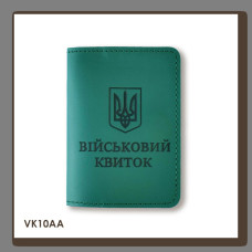 VK10AA Babylon Обкладинка для військового квитка з Гербом 10x14 см зелена, чорне тиснення, шкіра