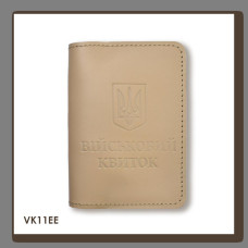 VK11EE Babylon Обкладинка для військового квитка з Гербом 10x14 см бежева, чисте тиснення, шкіра