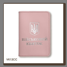 VK12CC Babylon Обкладинка для військового квитка з Гербом 10x14 см рожева, срібне тиснення, шкіра