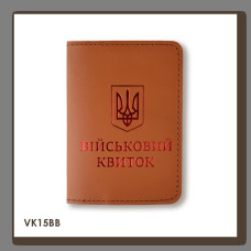 VK15BB Babylon Обкладинка для військового квитка з Гербом 10x14 см теракотова, червоне тиснення, шкіра