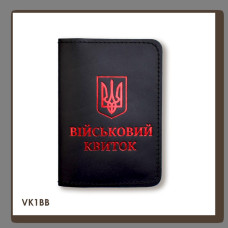 VK1BB Babylon Обкладинка для військового квитка з Гербом 10x14 см чорна, червоне тиснення, шкіра