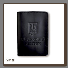 VK1EE Babylon Обкладинка для військового квитка з Гербом 10x14 см чорна, чисте тиснення, шкіра