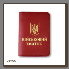 VK2DD Babylon Обкладинка для військового квитка з Гербом 10x14 см червона, золоте тиснення, шкіра