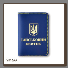 VK5DD04 Babylon Обкладинка для військового квитка з Гербом 10x14 см синя, золоте тиснення, жовта нитка, шкіра