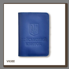 VK5EE Babylon Обкладинка для військового квитка з Гербом 10x14 см синя, чисте тиснення, шкіра