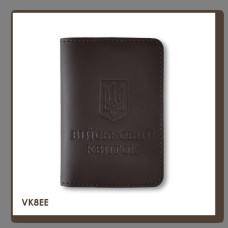 VK8EE Babylon Обкладинка для військового квитка з Гербом 10x14 см темно-коричнева, чисте тиснення, шкіра