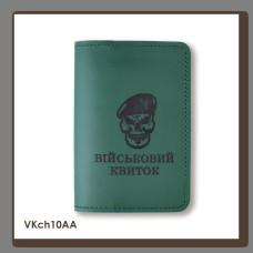 VKch10AA Babylon Обкладинка для військового квитка Череп ДШВ 10x14 см зелена, чорне тиснення, шкіра