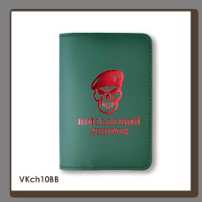 VKch10BB Babylon Обкладинка для військового квитка Череп ДШВ 10x14 см зелена, червоне тиснення, шкіра