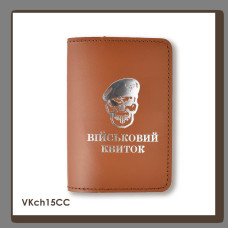 VKch15CC Babylon Обкладинка для військового квитка Череп ДШВ 10x14 см теракотова, срібне тиснення, шкіра
