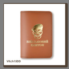 VKch15DD Babylon Обкладинка для військового квитка Череп ДШВ 10x14 см теракотова, золоте тиснення, шкіра