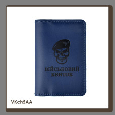 VKch5AA Babylon Обкладинка для військового квитка Череп ДШВ 10x14 см синя, чорне тиснення, шкіра