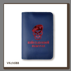 VKch5BB Babylon Обкладинка для військового квитка Череп ДШВ 10x14 см синя, червоне тиснення, шкіра