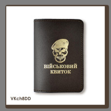 VKch8DD Babylon Обкладинка для військового квитка Череп ДШВ 10x14 см темно-коричнева, золоте тиснення, шкіра