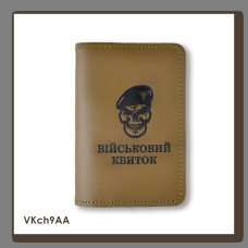 VKch9AA Babylon Обкладинка для військового квитка Череп ДШВ 10x14 см хакі, чорне тиснення, шкіра