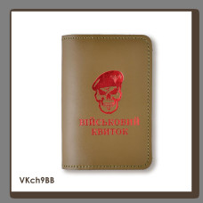 VKch9BB Babylon Обкладинка для військового квитка Череп ДШВ 10x14 см хакі, червоне тиснення, шкіра