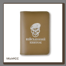 VKch9CC Babylon Обкладинка для військового квитка Череп ДШВ 10x14 см хакі, срібне тиснення, шкіра