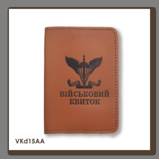 VKd15AA Babylon Обкладинка для військового квитка ДШВ 10x14 см теракотова, чорне тиснення, шкіра