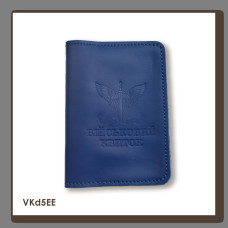 VKd5EE Babylon Обкладинка для військового квитка ДШВ 10x14 см синя, чисте тиснення, шкіра