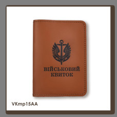 VKmp15AA Babylon Обкладинка для військового квитка Морська піхота 10x14 см теракотова, чорне тиснення, шкіра