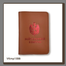 VKmp15BB Babylon Обкладинка для військового квитка Морська піхота 10x14 см теракотова, червоне тиснення, шкіра