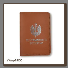 VKmp15CC Babylon Обкладинка для військового квитка Морська піхота 10x14 см теракотова, срібне тиснення, шкіра