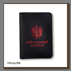 VKmp1BB Babylon Обкладинка для військового квитка Морська піхота 10x14 см чорна, червоне тиснення, шкіра