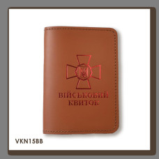VKN15BB Babylon Обкладинка для військового квитка з емблемою НГУ 10x14 см теракотова, червоне тиснення, шкіра