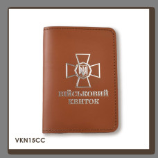 VKN15CC Babylon Обкладинка для військового квитка з емблемою НГУ 10x14 см теракотова, срібне тиснення, шкіра