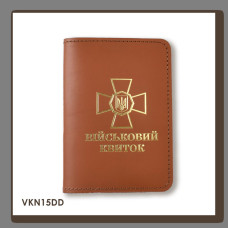 VKN15DD Babylon Обкладинка для військового квитка з емблемою НГУ 10x14 см теракотова, золоте тиснення, шкіра