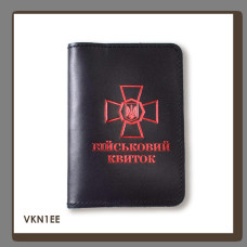 VKN1BB Babylon Обкладинка для військового квитка з емблемою НГУ 10x14 см чорна, червоне тиснення, шкіра