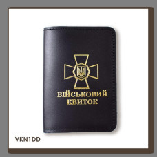 VKN1DD Babylon Обкладинка для військового квитка з емблемою НГУ 10x14 см чорна, золоте тиснення, шкіра