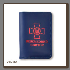 VKN5BB Babylon Обкладинка для військового квитка з емблемою НГУ 10x14 см синя, червоне тиснення, шкіра