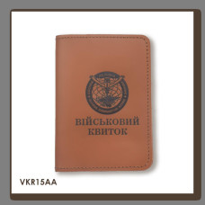 VKR15AA Babylon Обкладинка для військового квитка Військова розвідка 10x14 см теракотова, чорне тиснення, шкіра
